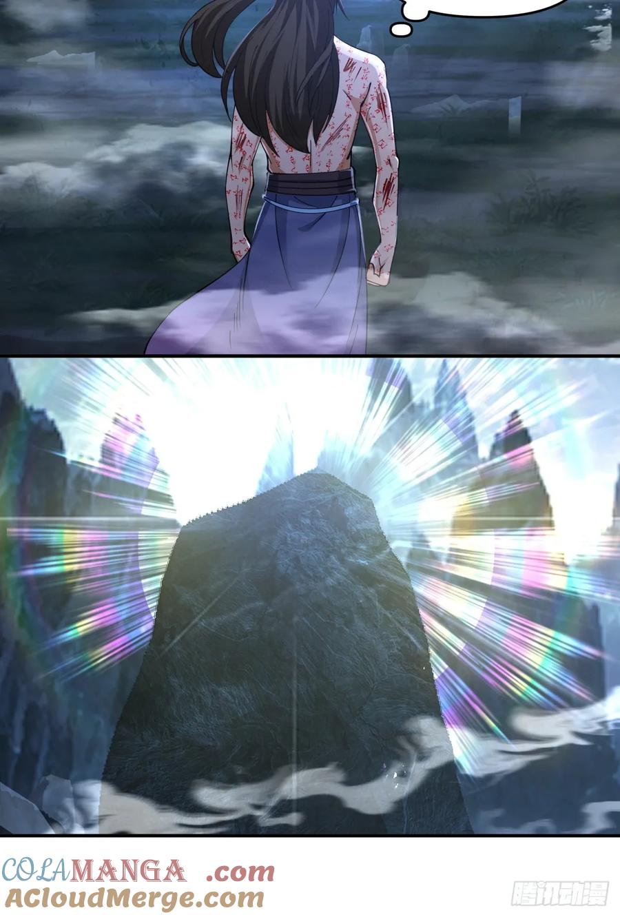 剑起·风云 - 7-三千里剑墟 - 第17张图