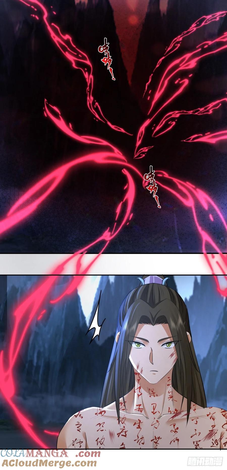 剑起·风云 - 7-三千里剑墟 - 第27张图