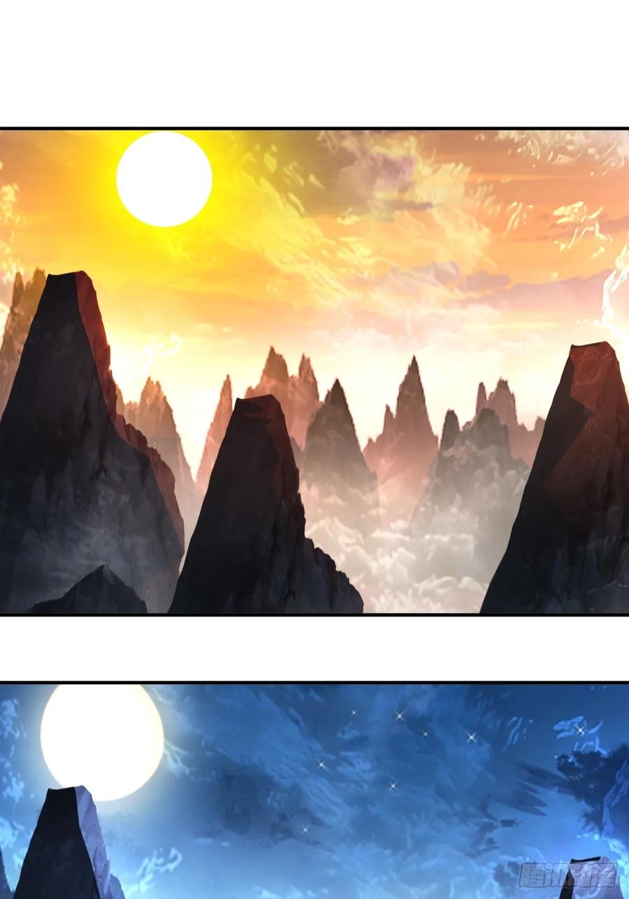 剑起·风云 - 7-三千里剑墟 - 第10张图