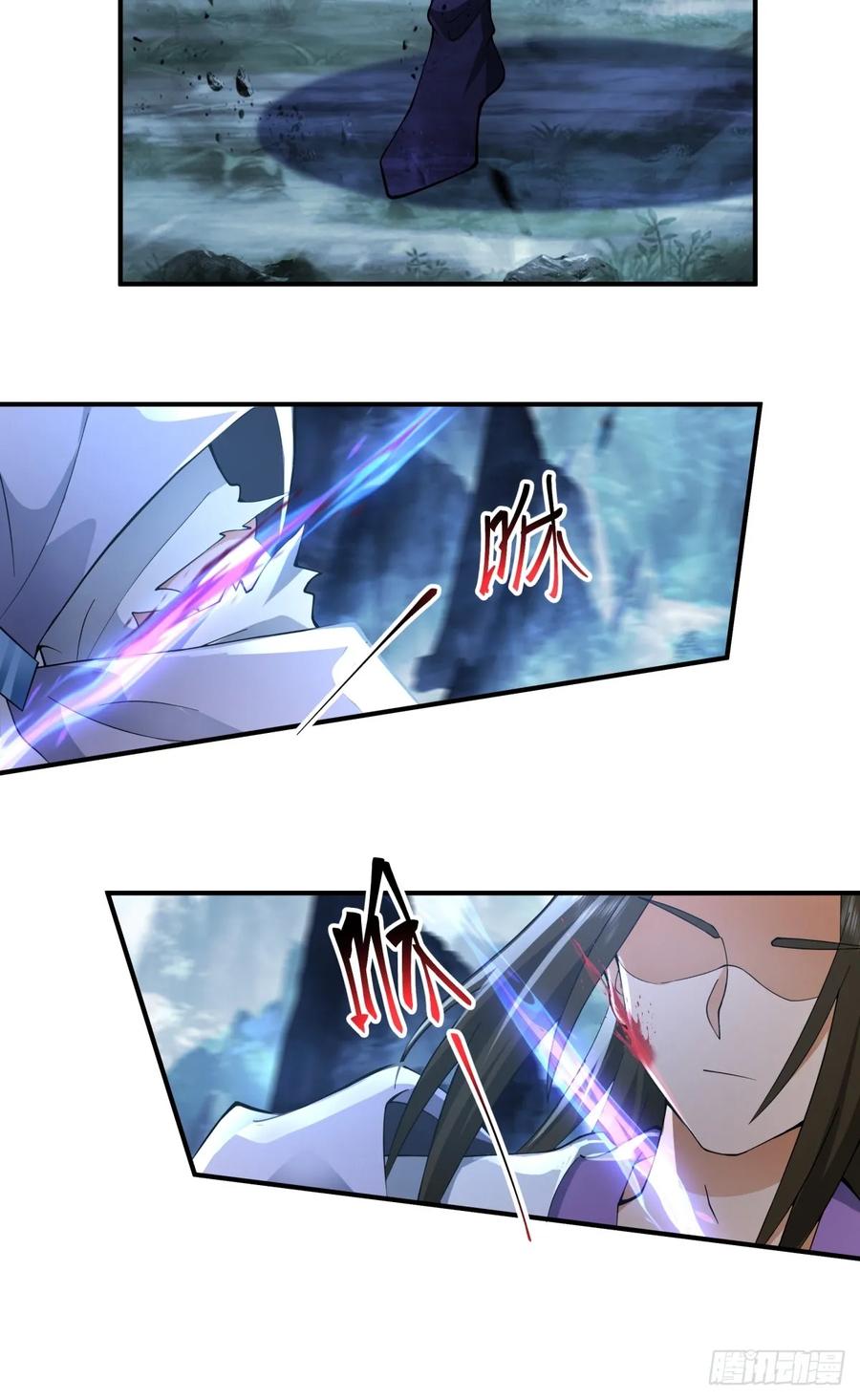 剑起·风云 - 7-三千里剑墟 - 第4张图