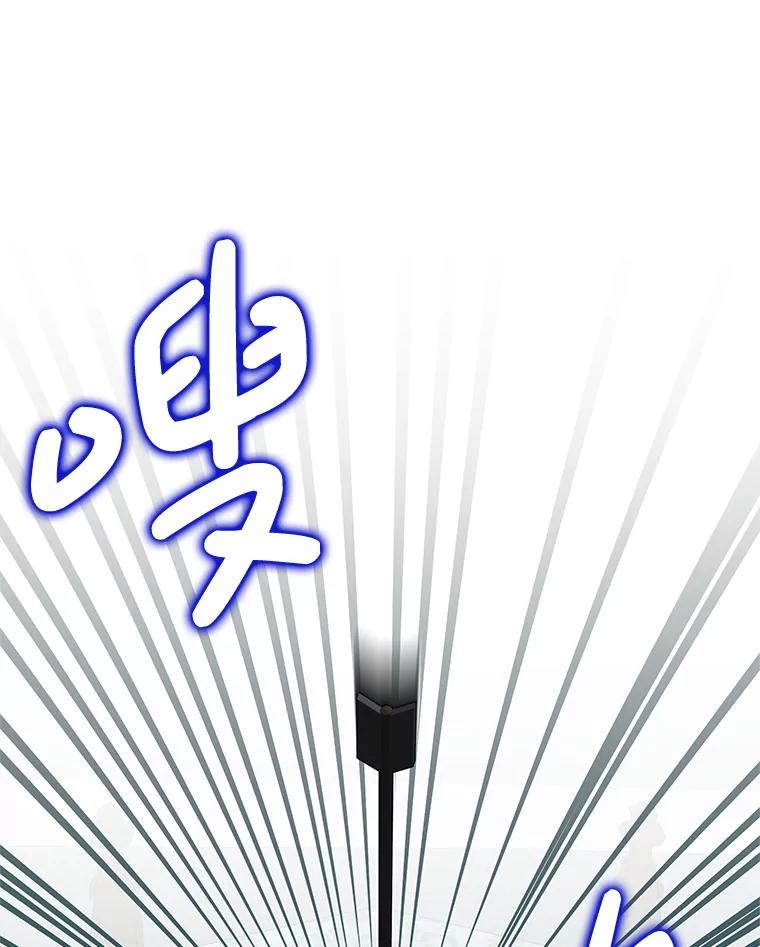 恶女今天也很快乐 94.大乱斗 第36页