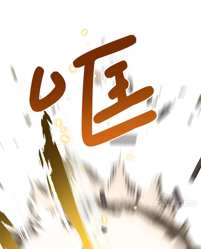 恶女今天也很快乐 94.大乱斗 第40页