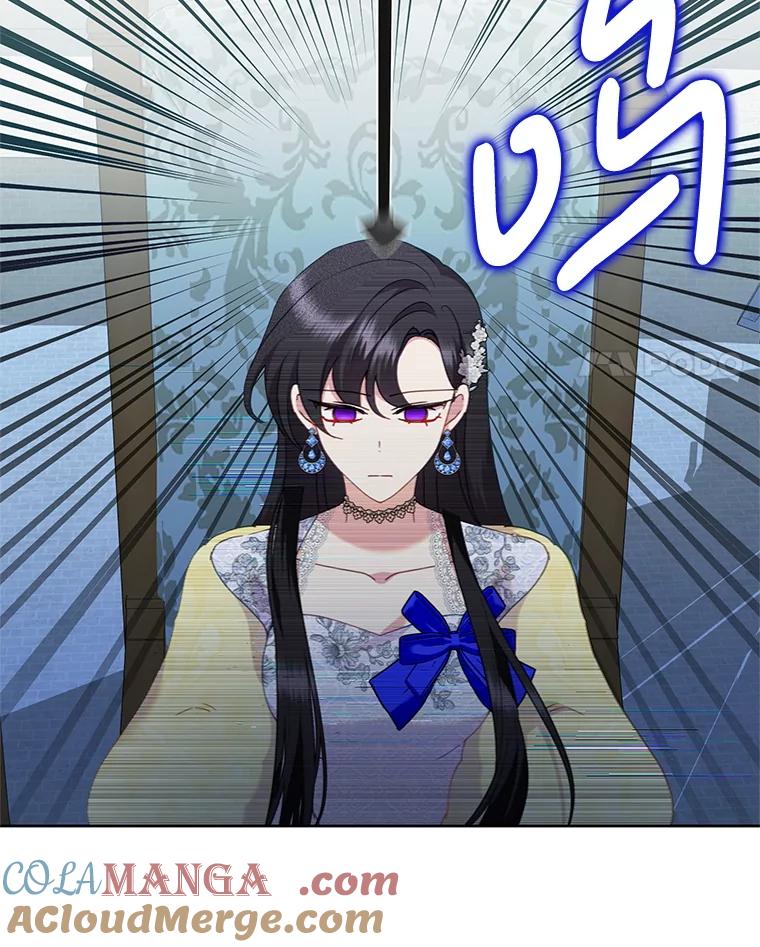 恶女今天也很快乐 94.大乱斗 第37页