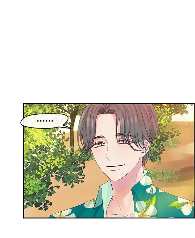 《触发嫉妒》14.找人 第83页
