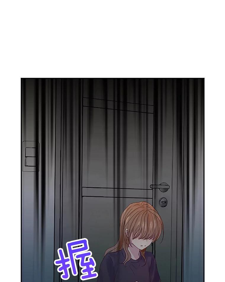 《触发嫉妒》14.找人 第100页