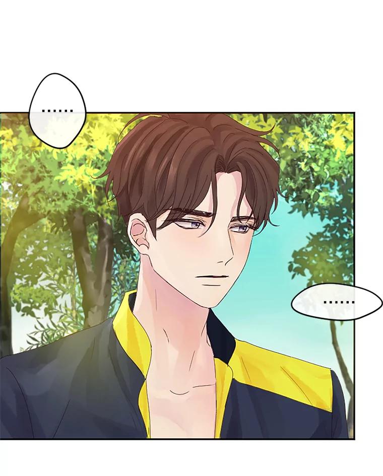 《触发嫉妒》15.不放弃 第104页
