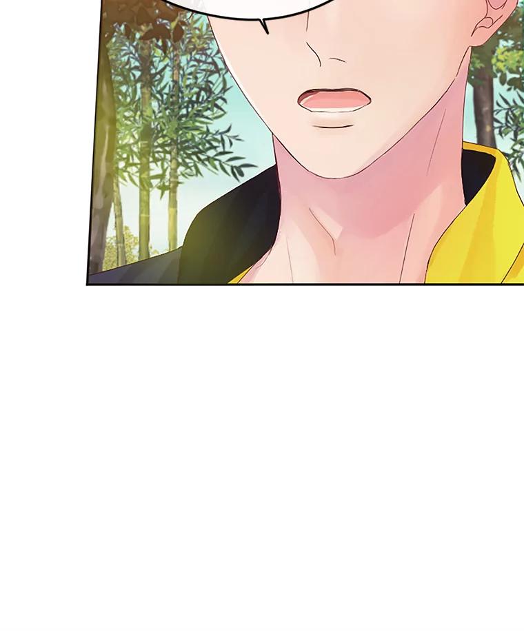 《触发嫉妒》15.不放弃 第15页