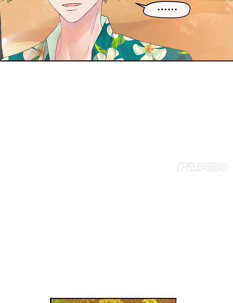 《触发嫉妒》15.不放弃 第7页