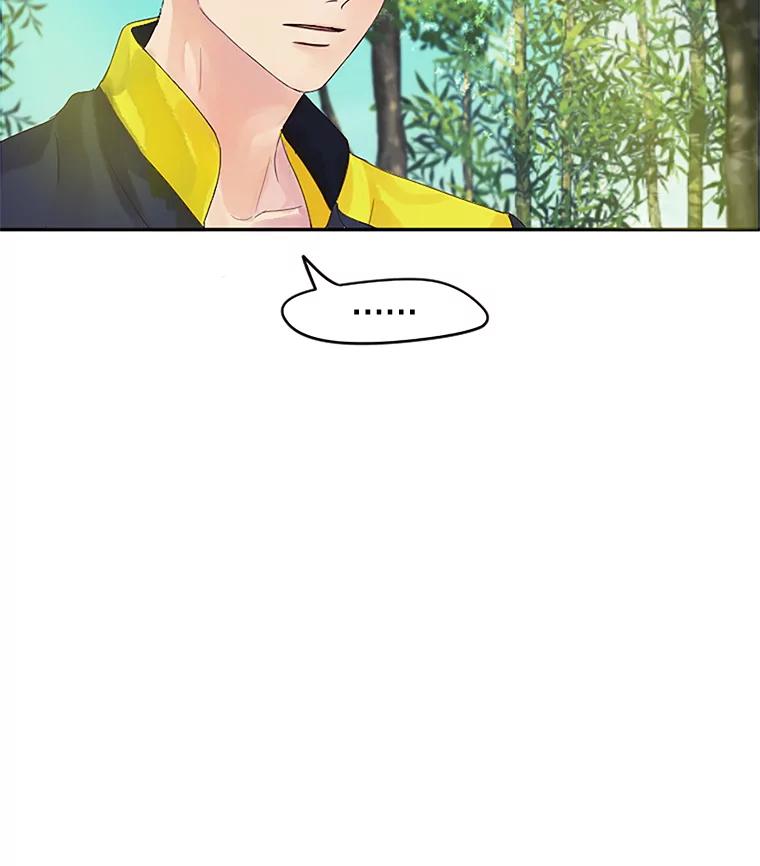 《触发嫉妒》15.不放弃 第27页