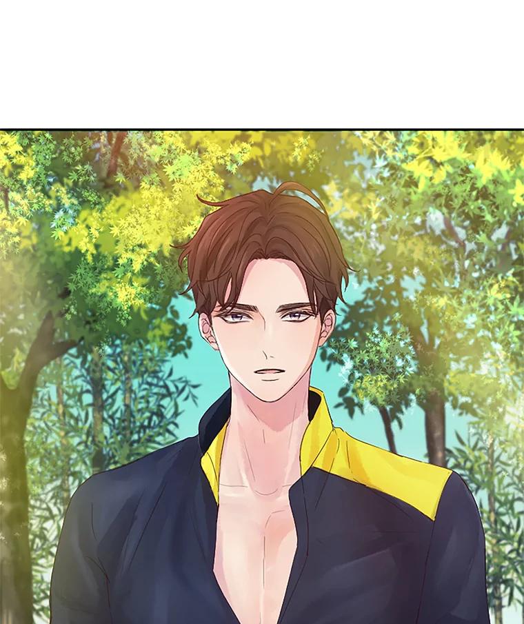 《触发嫉妒》15.不放弃 第16页