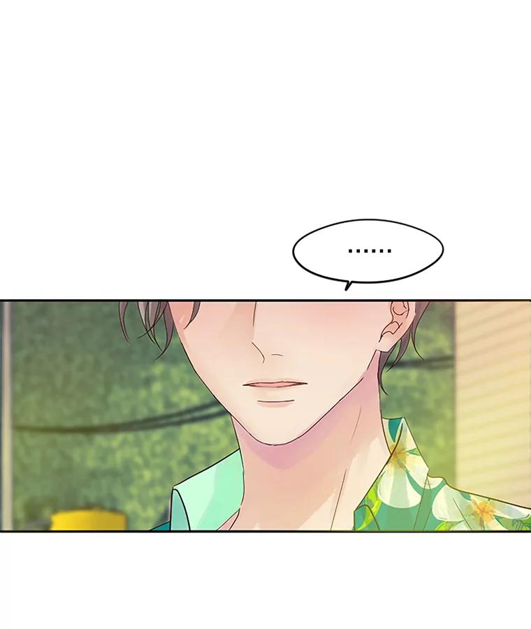 《触发嫉妒》16.新方案 第74页