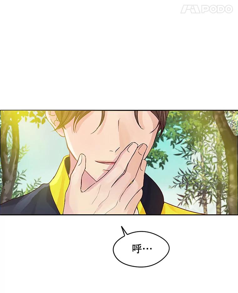 《触发嫉妒》16.新方案 第22页