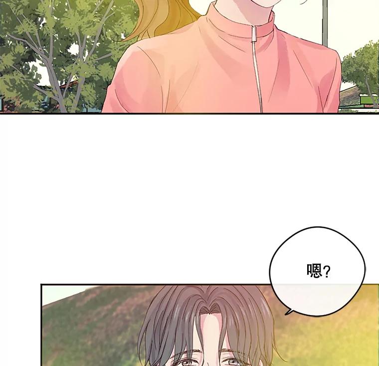 《触发嫉妒》16.新方案 第59页