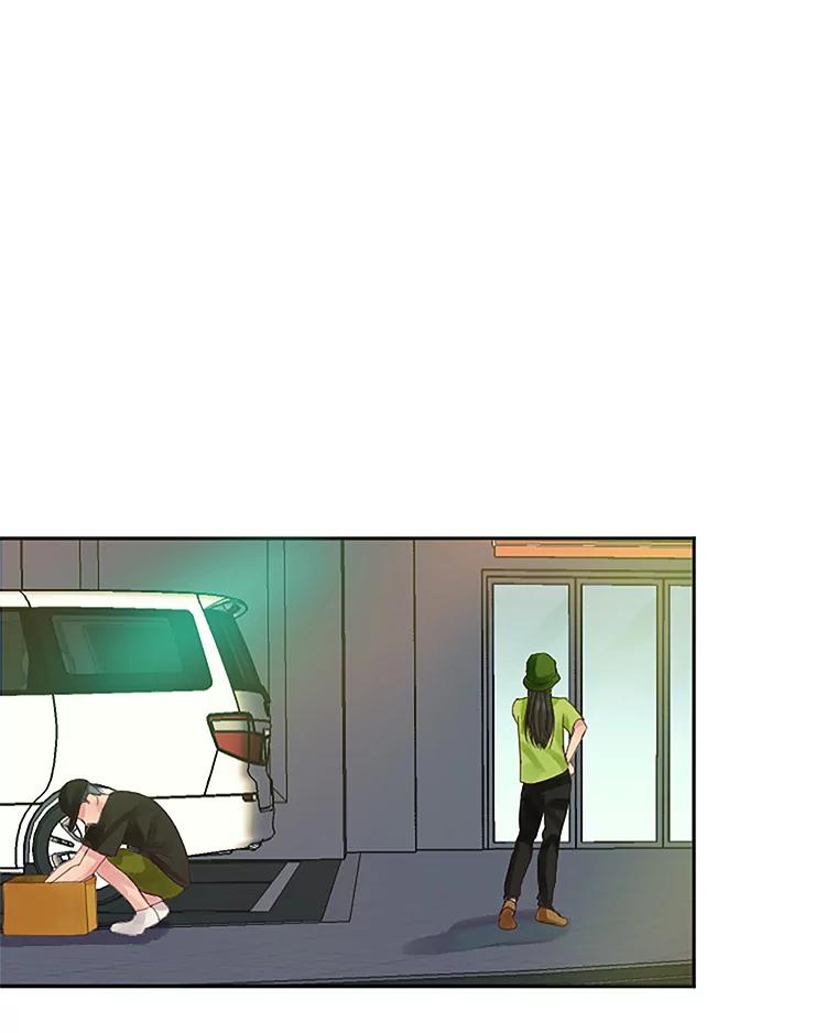 《触发嫉妒》16.新方案 第83页