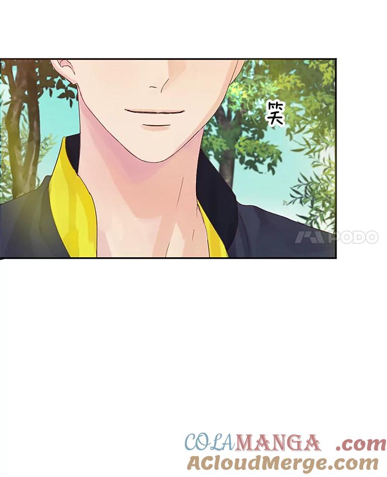 《触发嫉妒》16.新方案 第25页