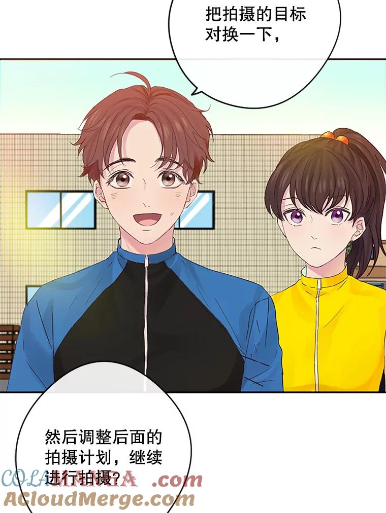 《触发嫉妒》16.新方案 第33页