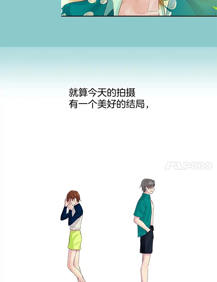 《触发嫉妒》16.新方案 第11页
