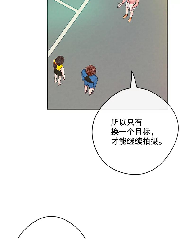 《触发嫉妒》16.新方案 第35页