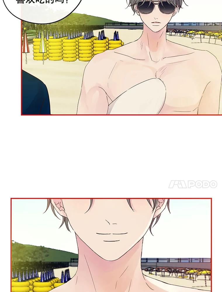 《触发嫉妒》17.仇人 第91页