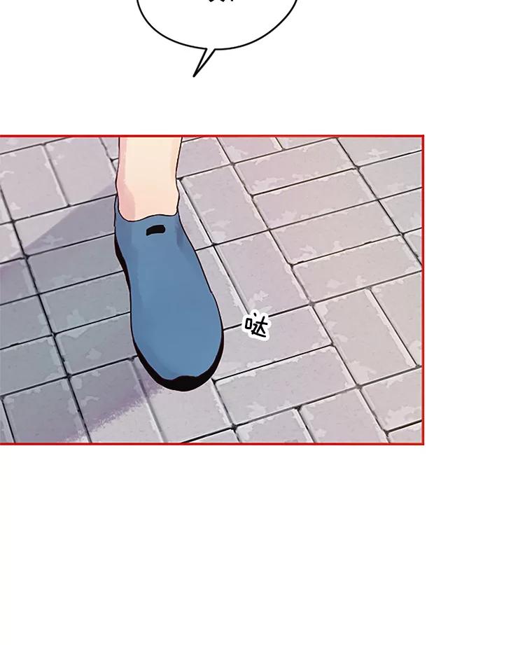 《触发嫉妒》17.仇人 第107页