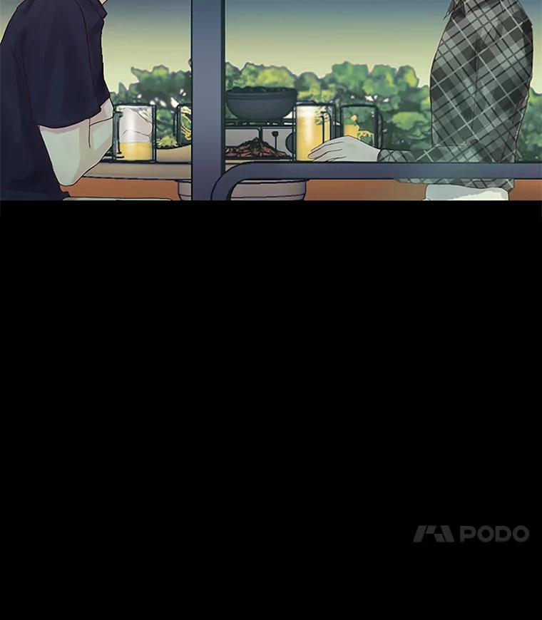 《触发嫉妒》17.仇人 第8页
