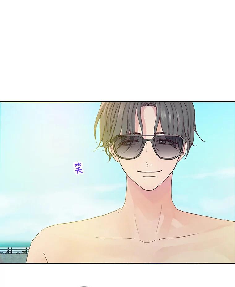 《触发嫉妒》17.仇人 第95页