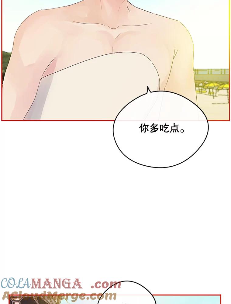 《触发嫉妒》17.仇人 第93页