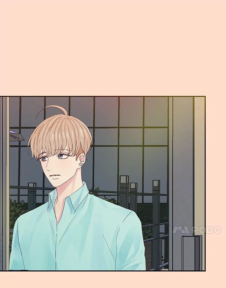 《触发嫉妒》17.仇人 第15页