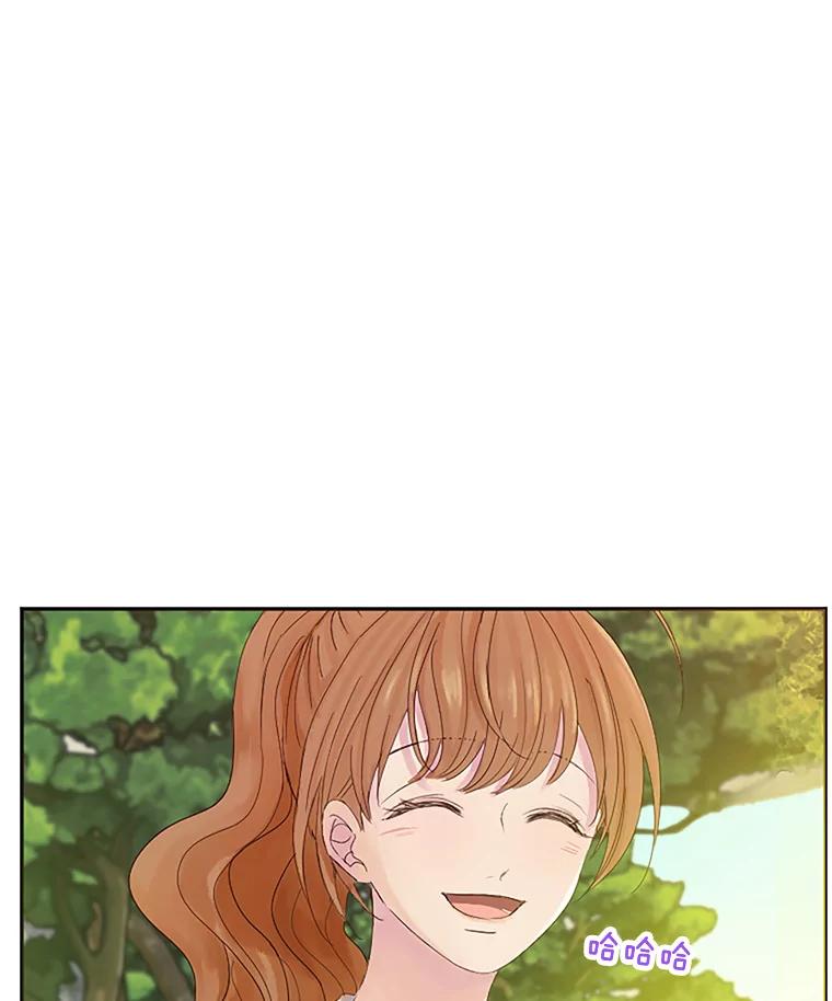 《触发嫉妒》17.仇人 第74页