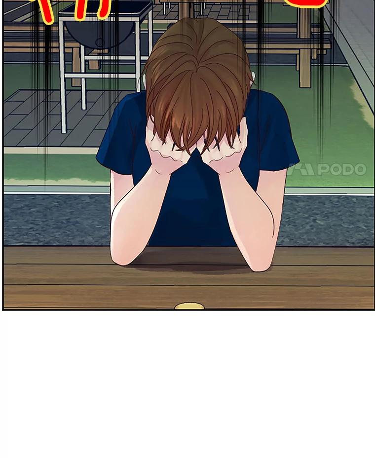 《触发嫉妒》17.仇人 第98页