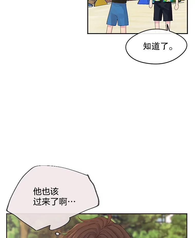 《触发嫉妒》18.反向隐藏相机 第3页