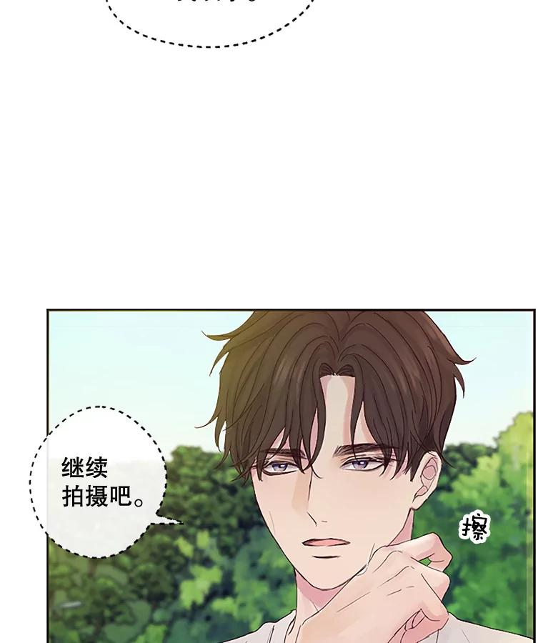 《触发嫉妒》18.反向隐藏相机 第92页