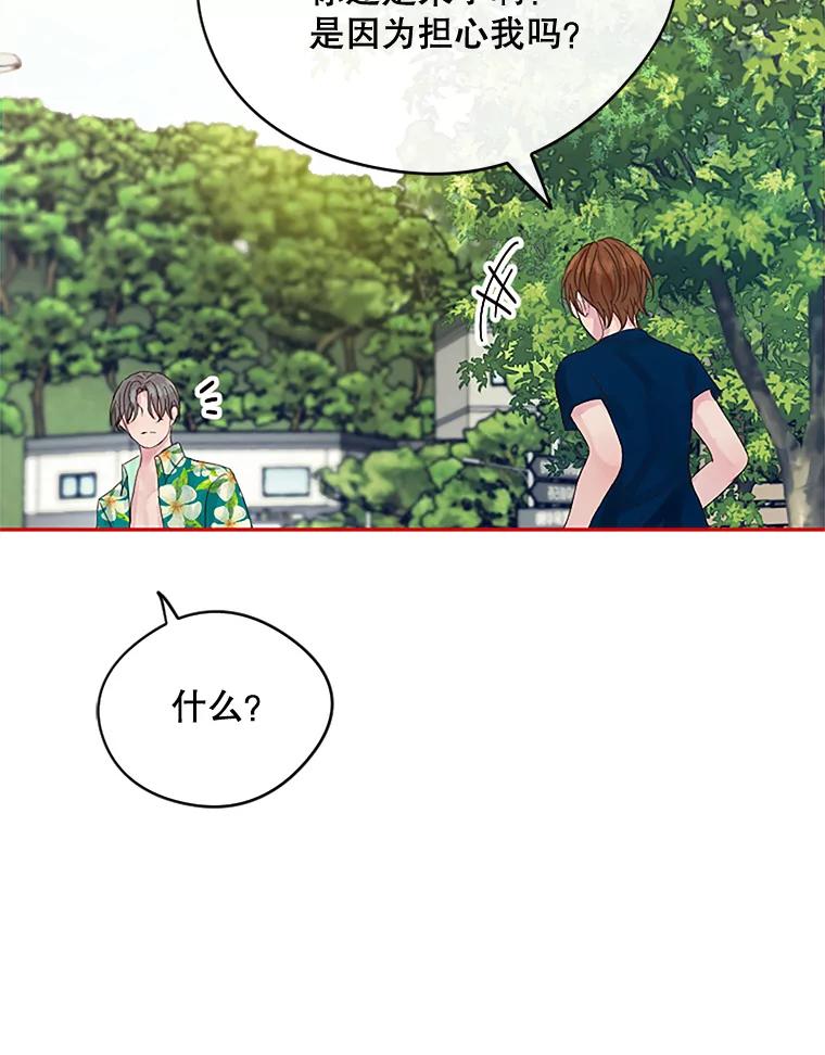 《触发嫉妒》18.反向隐藏相机 第18页