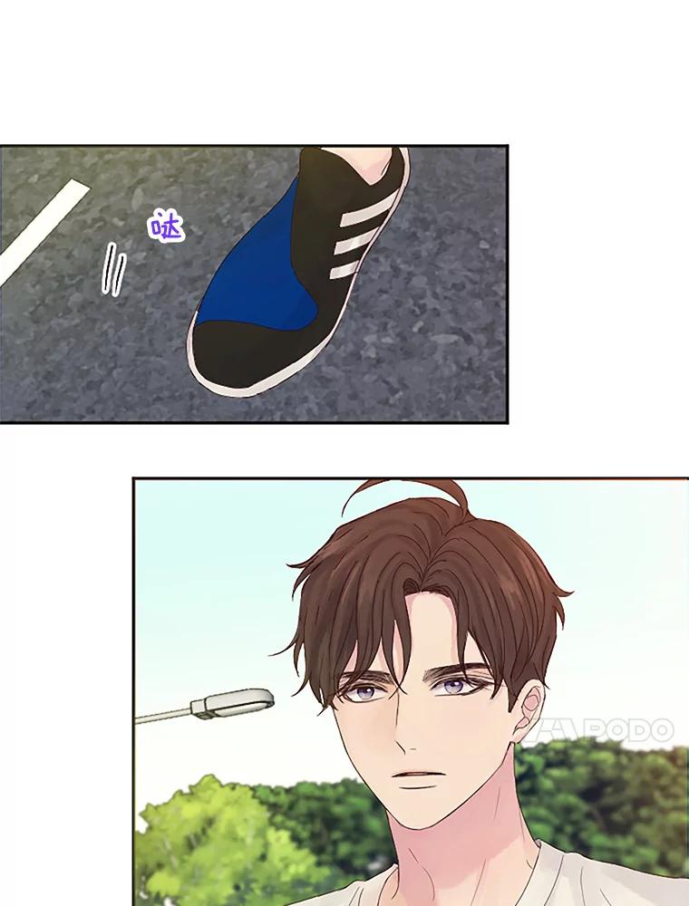 《触发嫉妒》18.反向隐藏相机 第67页