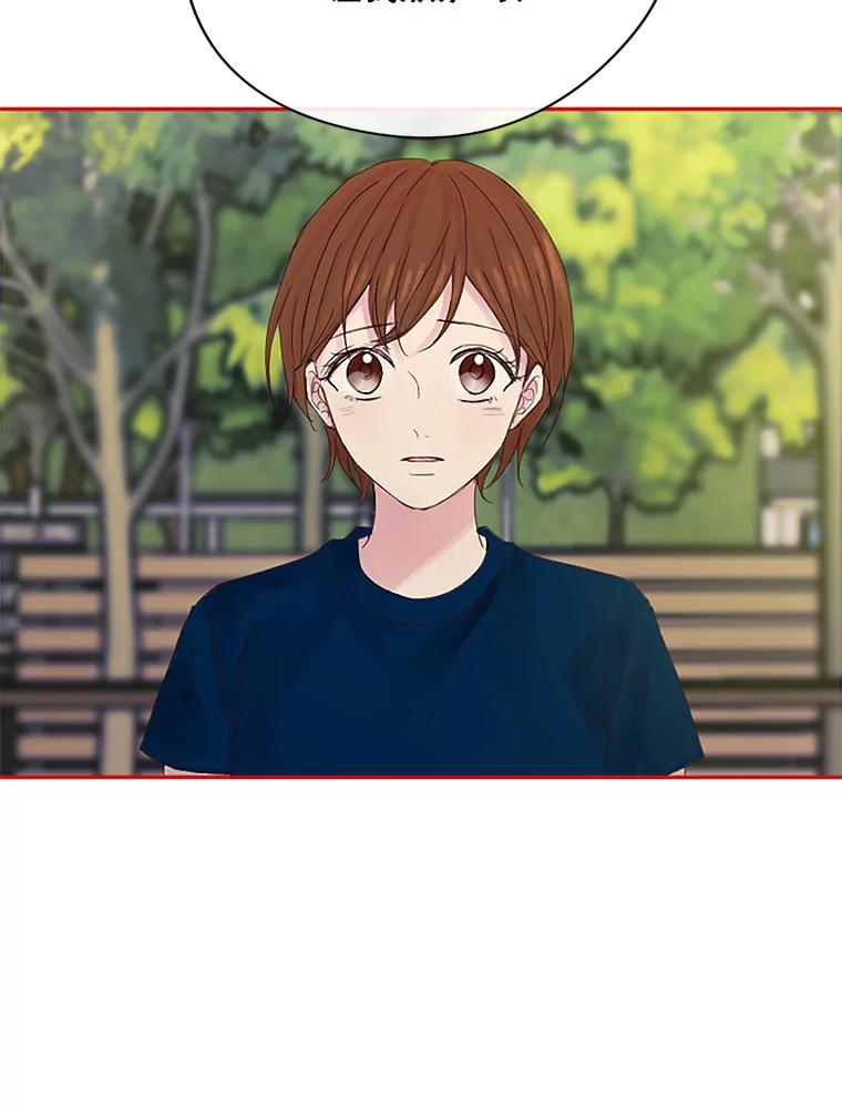 《触发嫉妒》18.反向隐藏相机 第66页