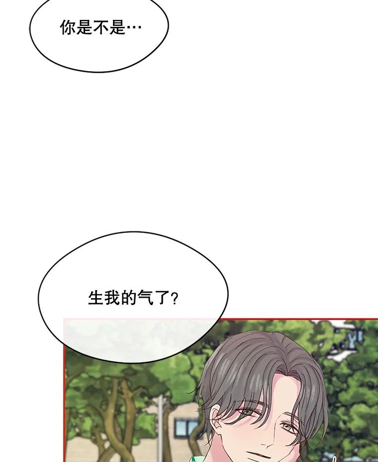 《触发嫉妒》18.反向隐藏相机 第58页