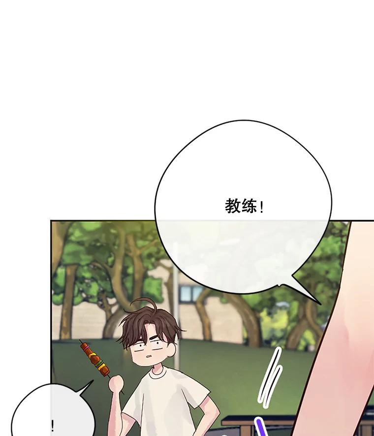 《触发嫉妒》18.反向隐藏相机 第28页