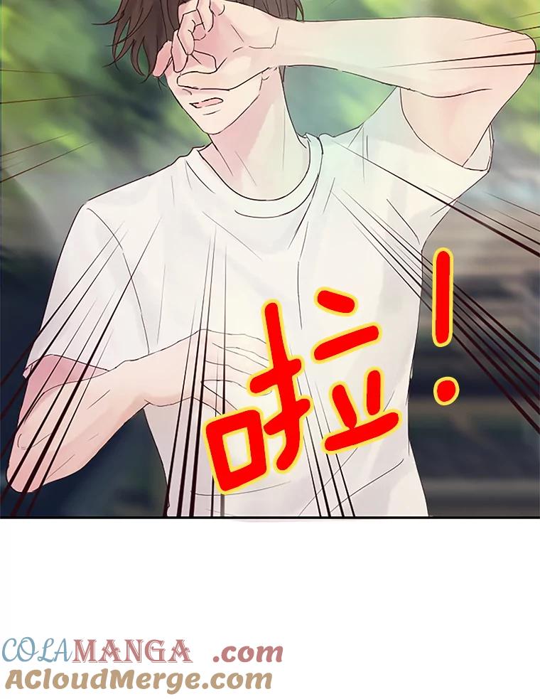 《触发嫉妒》18.反向隐藏相机 第81页