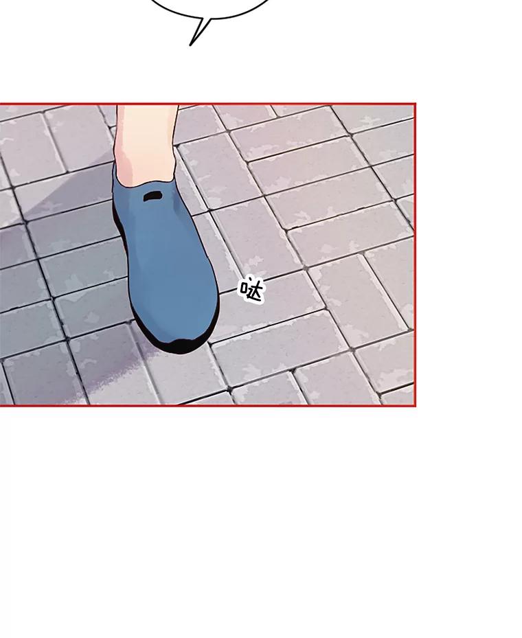 《触发嫉妒》18.反向隐藏相机 第6页