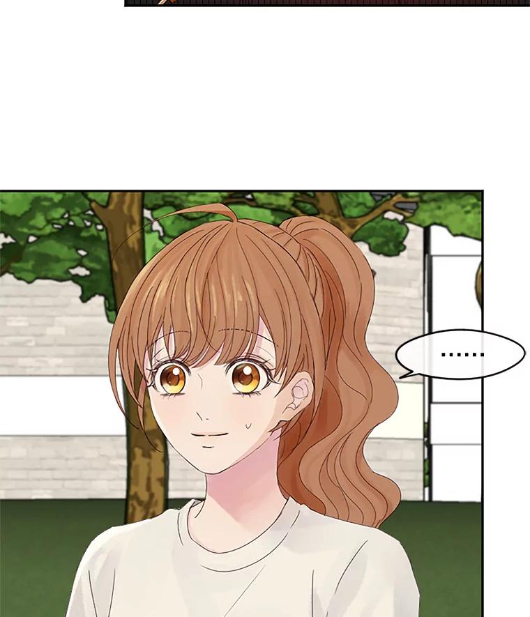 《触发嫉妒》18.反向隐藏相机 第32页