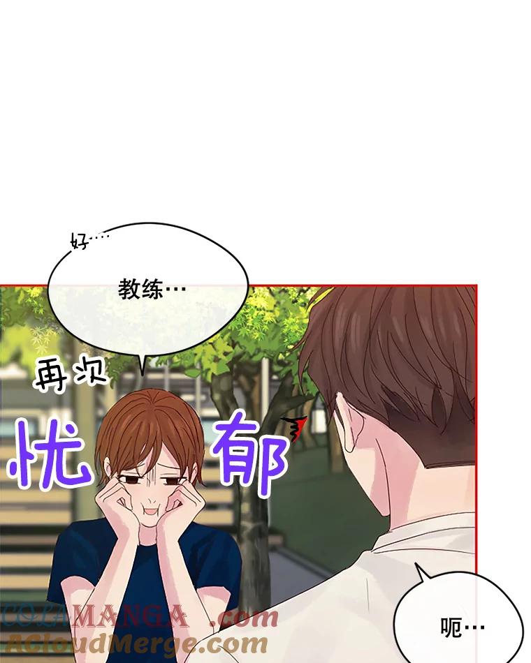 《触发嫉妒》18.反向隐藏相机 第25页