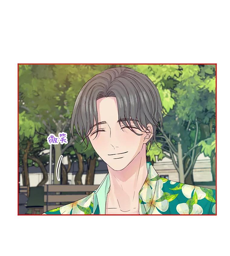 《触发嫉妒》18.反向隐藏相机 第10页