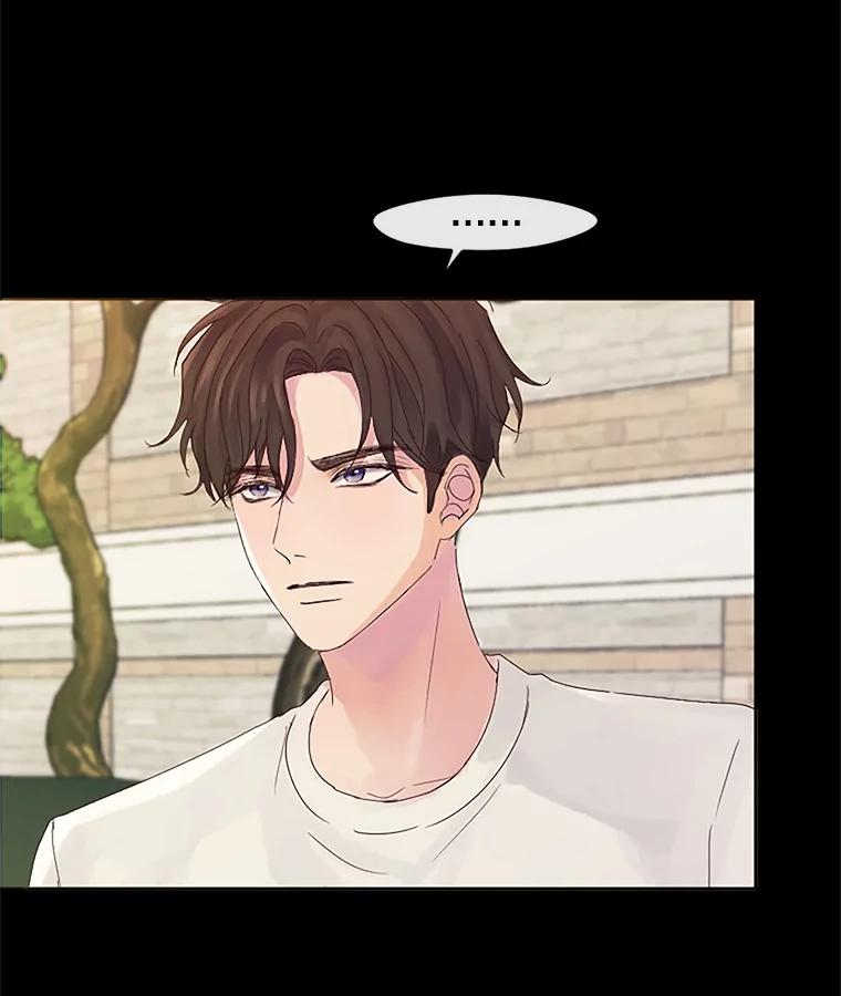 《触发嫉妒》19.黑粉 第88页