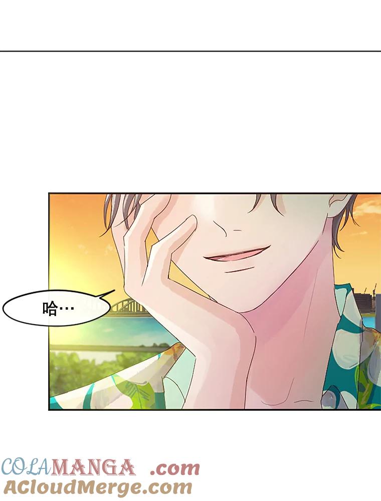 《触发嫉妒》19.黑粉 第109页