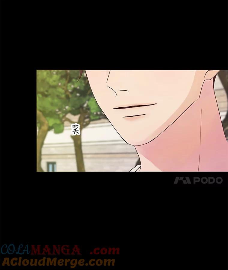 《触发嫉妒》19.黑粉 第89页