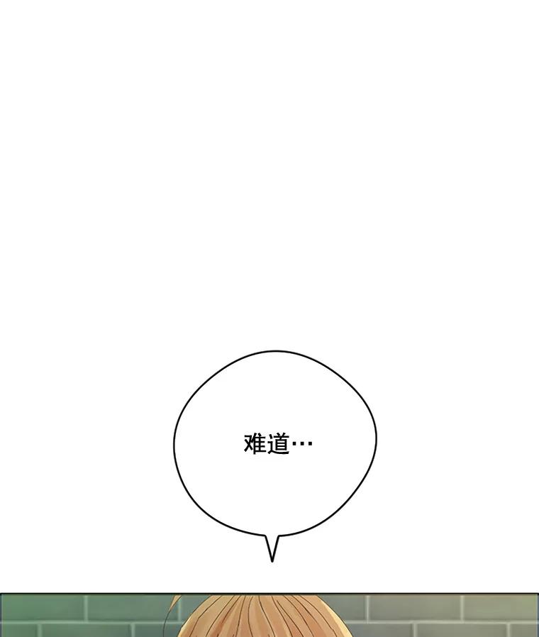 《触发嫉妒》20.内疚 第50页