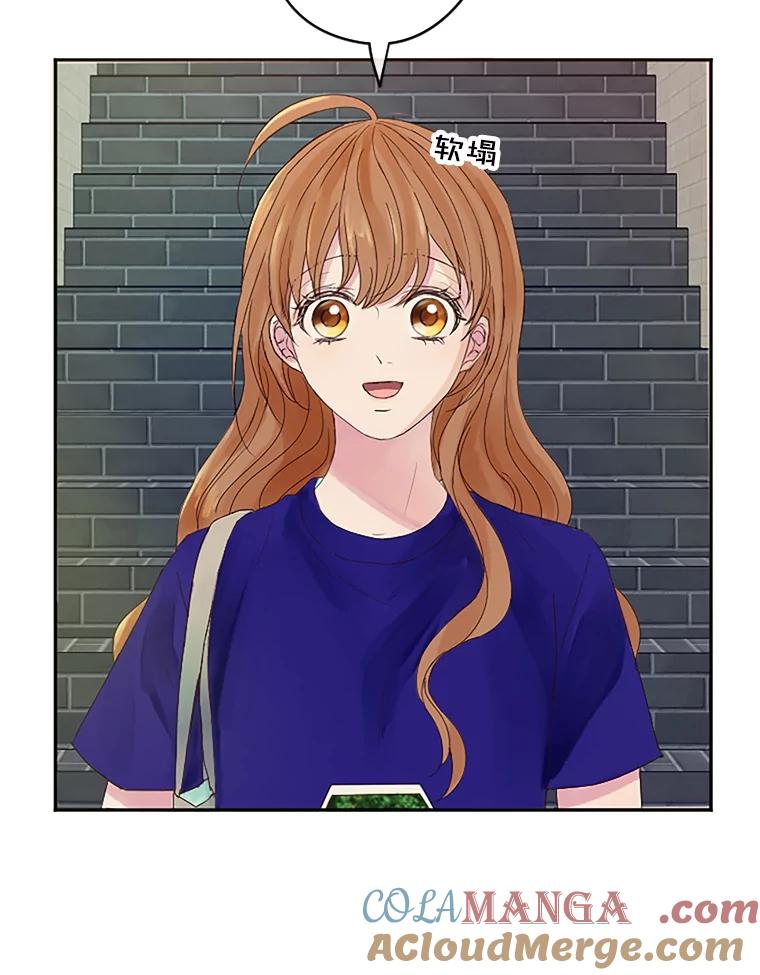 《触发嫉妒》20.内疚 第65页