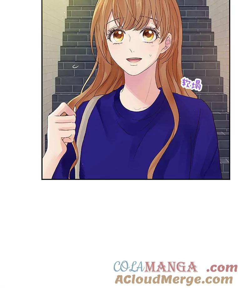 《触发嫉妒》20.内疚 第77页