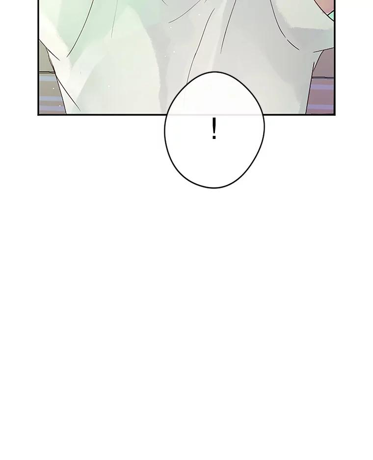 《触发嫉妒》20.内疚 第27页