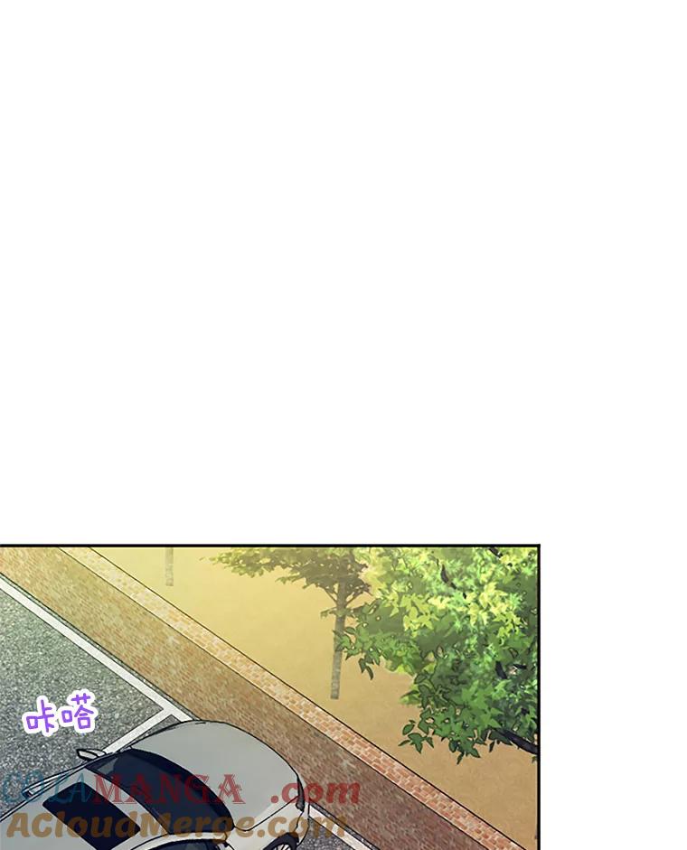 《触发嫉妒》20.内疚 第97页